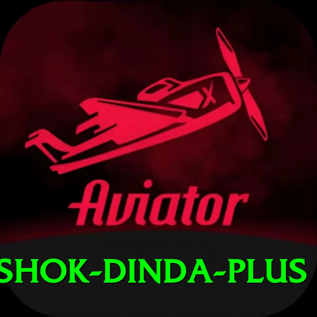 ashok dinda APK Super v3.6.9 - 2
