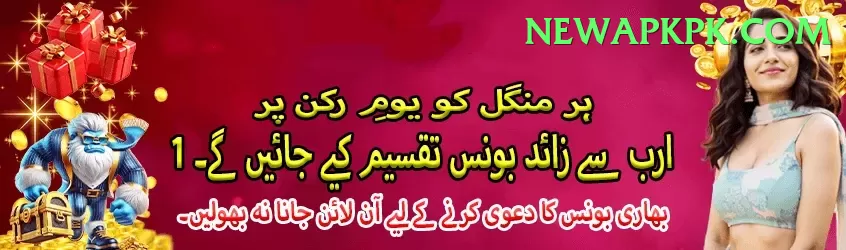 agent id betting pakistan Gold Pro v5.7.5 Screenshot 1