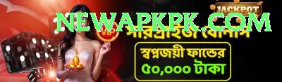 bangladesh cricket match Supreme - Win Real PKR Screenshot 4 - 6