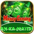 pakistan ka match Deluxe Pro v2.7.6