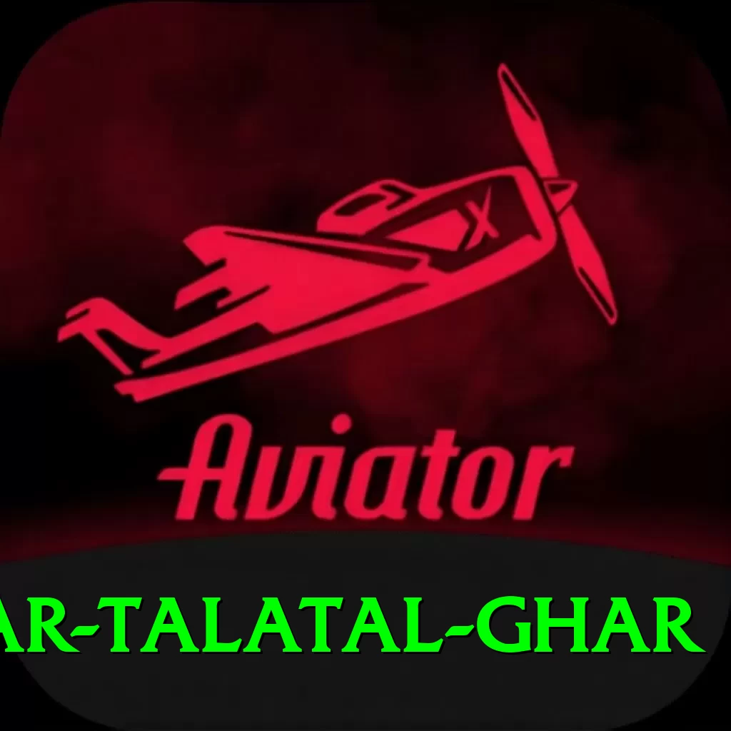 sivsagar talatal ghar Deluxe v5.4.2 - 2